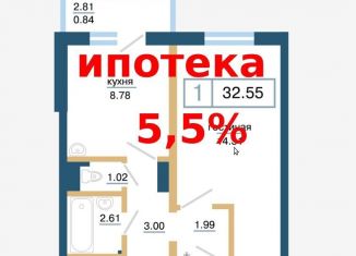 Продам 1-ком. квартиру, 32.6 м2, Красноярск, ЖК Нанжуль-Солнечный