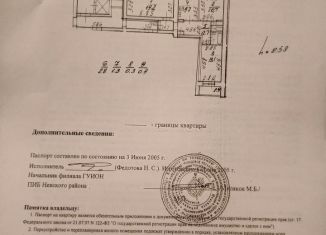 Продажа 3-ком. квартиры, 70.2 м2, Санкт-Петербург, Товарищеский проспект, 28к1