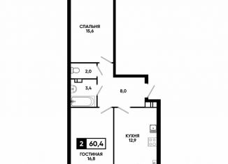 Продается двухкомнатная квартира, 60.4 м2, Кисловодск