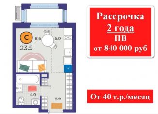 Продается квартира студия, 23.5 м2, Тюмень, улица Эльвиры Федоровой, 3, Восточный округ