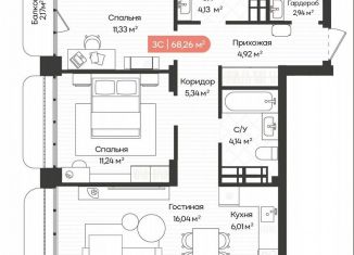 Продается трехкомнатная квартира, 68.3 м2, Новосибирск, метро Золотая Нива