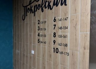 Продается трехкомнатная квартира, 77.7 м2, Ижевск, улица 10 лет Октября, 75/1