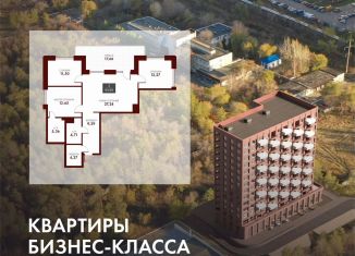 Трехкомнатная квартира на продажу, 93.6 м2, Оренбургская область, проспект Гагарина, 17А