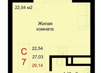 Продам квартиру студию, 29.1 м2, Казань, Приволжский район, улица Рауиса Гареева, 78Б