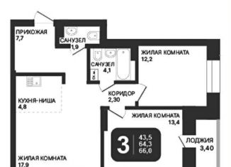 3-комнатная квартира на продажу, 65.7 м2, Новосибирск, метро Берёзовая роща