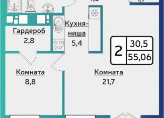 Продам 2-комнатную квартиру, 54.9 м2, Ижевск, улица Новаторов, 2к2