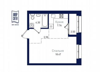 Продается 1-ком. квартира, 37 м2, Благовещенск