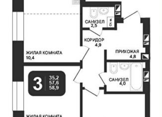 Продаю 3-комнатную квартиру, 58.7 м2, Новосибирск, метро Берёзовая роща