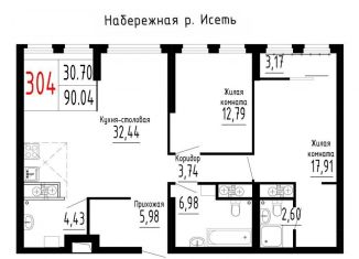 Продается 2-ком. квартира, 90 м2, Екатеринбург, метро Площадь 1905 года