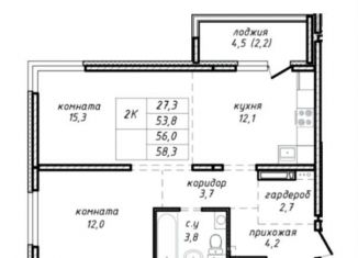 Продаю 2-комнатную квартиру, 56 м2, Новосибирск, улица Связистов, 162, ЖК Азимут