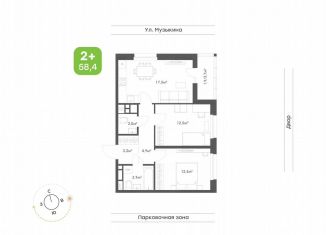 Продаю 2-комнатную квартиру, 58.4 м2, Москва, Совхозная улица, вл2, район Люблино