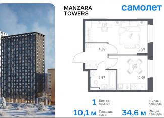 Продажа однокомнатной квартиры, 34.6 м2, Татарстан, улица Сибирский Тракт, 34к9