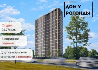 Продажа квартиры студии, 26.8 м2, Воронеж, Транспортная улица, 58