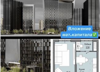 Продаю 1-комнатную квартиру, 51.5 м2, Чечня