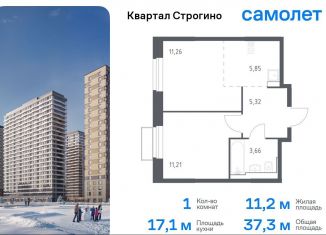 Продажа 1-ком. квартиры, 37.3 м2, Красногорск, жилой комплекс Квартал Строгино, к2