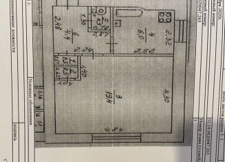 1-комнатная квартира на продажу, 31.7 м2, Нижний Новгород, метро Буревестник, улица Куйбышева, 12