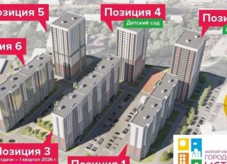 Продаю однокомнатную квартиру, 36.6 м2, Воронеж, Коминтерновский район