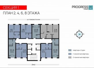 Продаю 1-комнатную квартиру, 32.3 м2, Астрахань