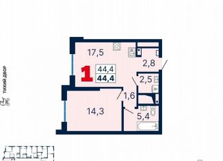 Продаю 1-ком. квартиру, 44.6 м2, Екатеринбург, Ленинский район, улица Шаумяна, 11