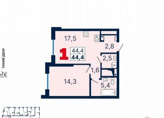 Продаю однокомнатную квартиру, 44.6 м2, Екатеринбург, метро Геологическая, улица Шаумяна, 11