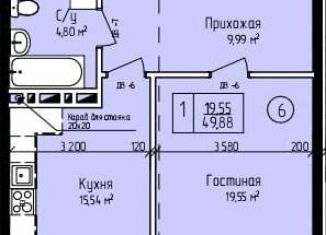 Продаю 1-ком. квартиру, 49.8 м2, Хасавюрт, Бамматюртовское шоссе, 1