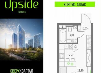 Продается 1-ком. квартира, 24.3 м2, Москва, метро Бутырская