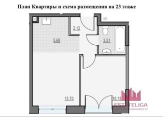 Продаю 1-комнатную квартиру, 35.1 м2, Москва, улица Академика Королёва, 21, метро Бутырская