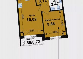 Однокомнатная квартира на продажу, 32.2 м2, Кстово, ЖК Ватсон