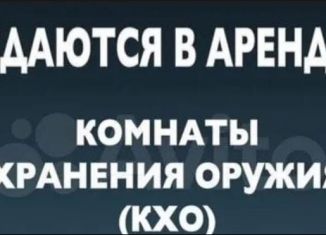 Офис в аренду, 3 м2, Новосибирская область, улица Орджоникидзе, 37