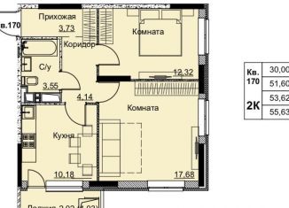 Продажа 2-комнатной квартиры, 53.6 м2, Ижевск, Ленинский район