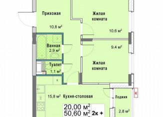 2-комнатная квартира на продажу, 52 м2, Нижний Новгород