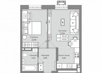 Продам 1-ком. квартиру, 46.9 м2, Казань