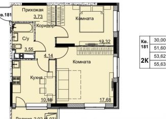 Продаю двухкомнатную квартиру, 53.6 м2, Ижевск, Ленинский район