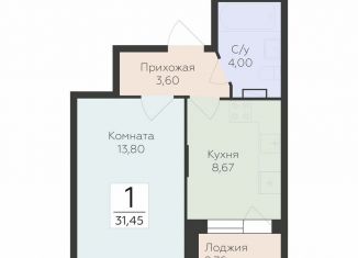 Продажа 1-комнатной квартиры, 31.5 м2, Воронеж, улица 45-й Стрелковой Дивизии, 259/27, Коминтерновский район