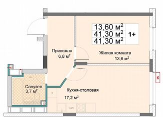 Продается 1-комнатная квартира, 42.8 м2, Нижний Новгород, метро Буревестник