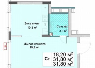 Продажа квартиры студии, 33.4 м2, Нижегородская область