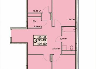 Продается трехкомнатная квартира, 105.6 м2, Ярославская область, Чернопрудная улица, 2