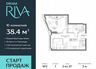 Продается двухкомнатная квартира, 38.4 м2, Москва, район Нагатинский Затон