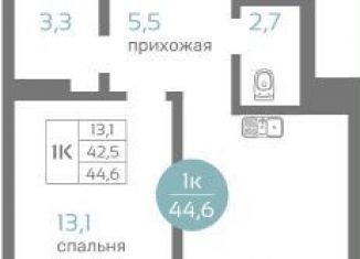 Продажа однокомнатной квартиры, 44.6 м2, Красноярск, Советский район