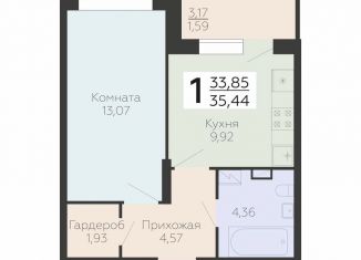 1-комнатная квартира на продажу, 35.4 м2, Воронеж, Центральный район