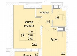 Продажа 1-ком. квартиры, 30.8 м2, Нижегородская область