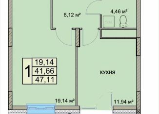 1-комнатная квартира на продажу, 47.1 м2, Ярославль, Чернопрудная улица, 2