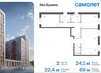 2-комнатная квартира на продажу, 69 м2, Москва, проспект Куприна, 30к9