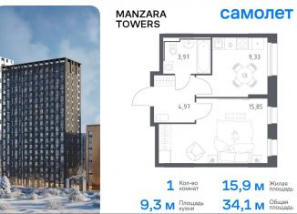 Продажа 1-ком. квартиры, 34.1 м2, Казань, улица Сибирский Тракт, 34к9