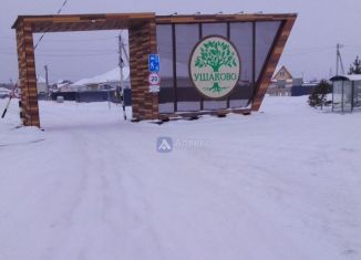 Участок на продажу, 9.1 сот., деревня Ушакова, Зелёная улица