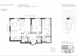 Продаю трехкомнатную квартиру, 112.1 м2, Москва, Крылатская улица, 33к1, метро Строгино