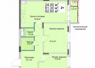 Продажа 2-комнатной квартиры, 62.8 м2, Нижний Новгород, метро Буревестник