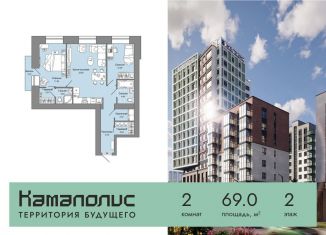 Продажа 2-ком. квартиры, 69 м2, Пермь, Дзержинский район, улица Дзержинского, 29Б