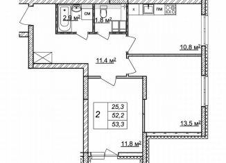 Двухкомнатная квартира на продажу, 53.3 м2, Нижегородская область, жилой комплекс Новая Кузнечиха, 13