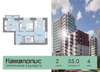 Продам 2-комнатную квартиру, 55 м2, Пермь, Дзержинский район